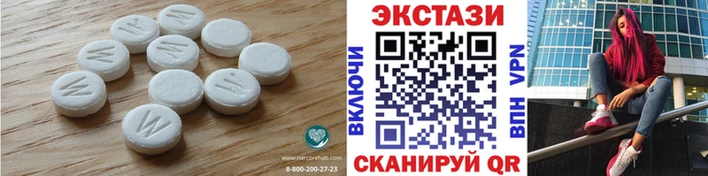 Купить  Александровск-Сахалинский  Экстази VHQ 