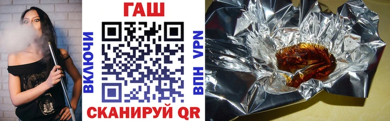 Купить закладки  Александровск-Сахалинский  ГАШ гашик 