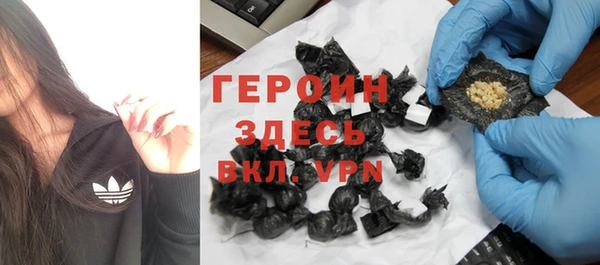 бутик Горнозаводск