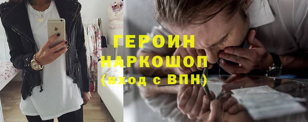 бутик Горнозаводск