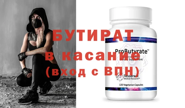 mdpv Горно-Алтайск