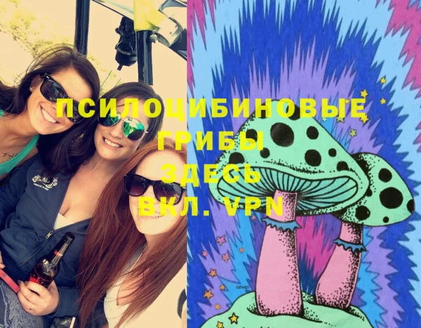 бутик Горнозаводск