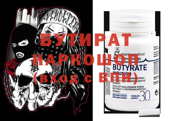 кокаин Горняк