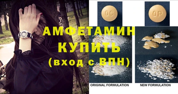 бутик Горнозаводск