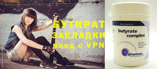 кокаин Горняк