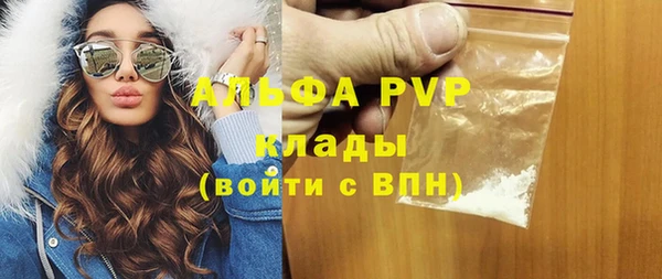 бутик Горнозаводск