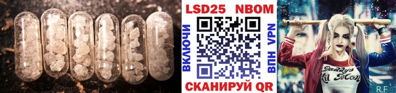 Купить закладки  Александровск-Сахалинский  ЛСД экстази ecstasy 