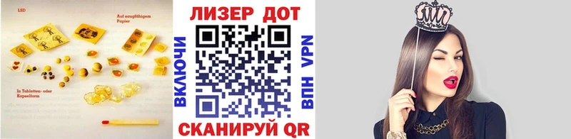 Лсд 25 экстази кислота Александровск-Сахалинский