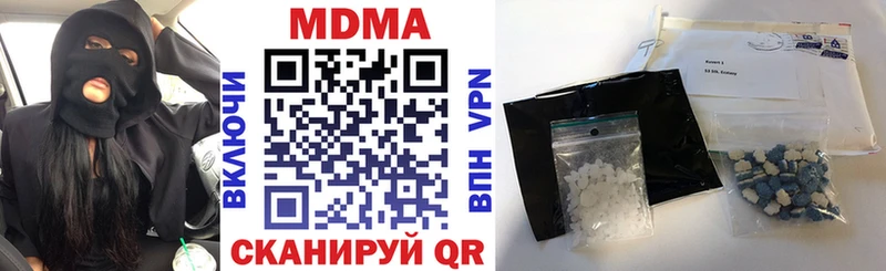 МДМА Molly  Купить  Александровск-Сахалинский 