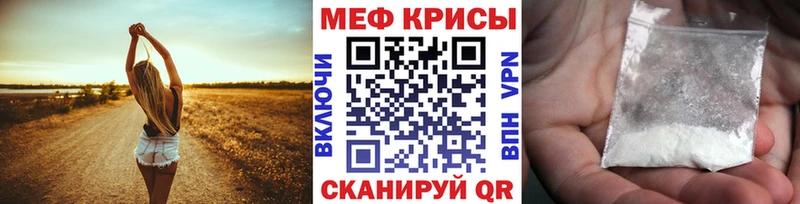 МЯУ-МЯУ 4 MMC  Купить  Александровск-Сахалинский 