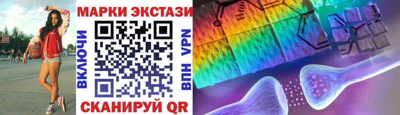 Марки NBOMe 1,5мг  Купить где  Александровск-Сахалинский 