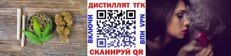 Купить где  Александровск-Сахалинский  ТГК вейп 