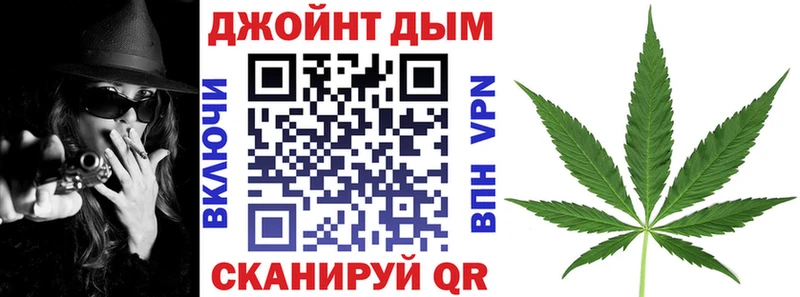 Купить где  Александровск-Сахалинский  Каннабис VHQ 